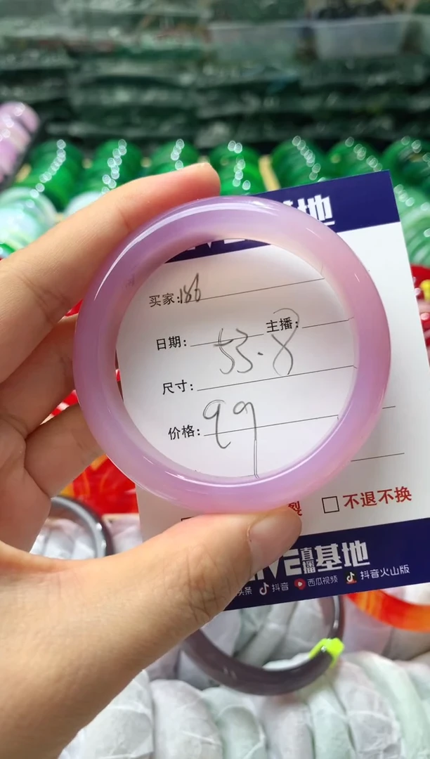 【闪购商品】玛瑙/玉髓手镯未镶嵌186