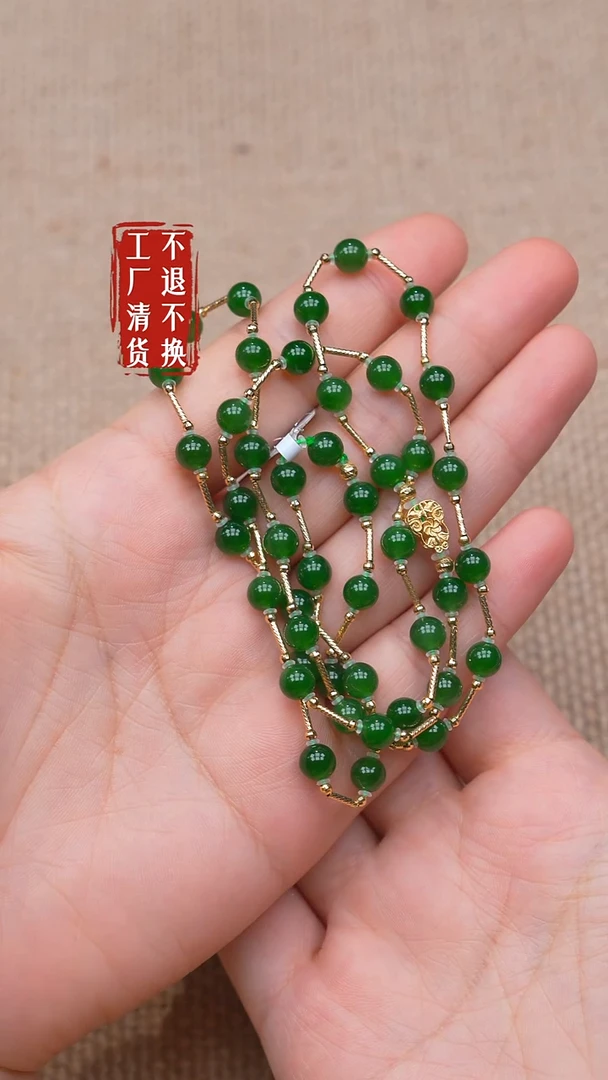 颈饰18K金镶嵌和田玉55【不退不换】个别纹裂