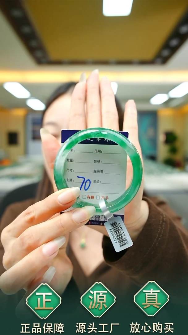 未镶嵌手镯石英质玉54+70W