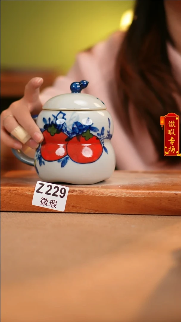 【闪购商品】其他WZ229陶然集器陶瓷