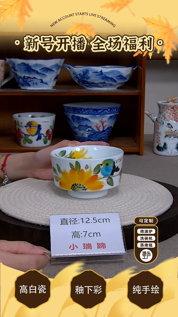 摆件【陶源造】景德镇手绘釉下彩陶瓷餐具