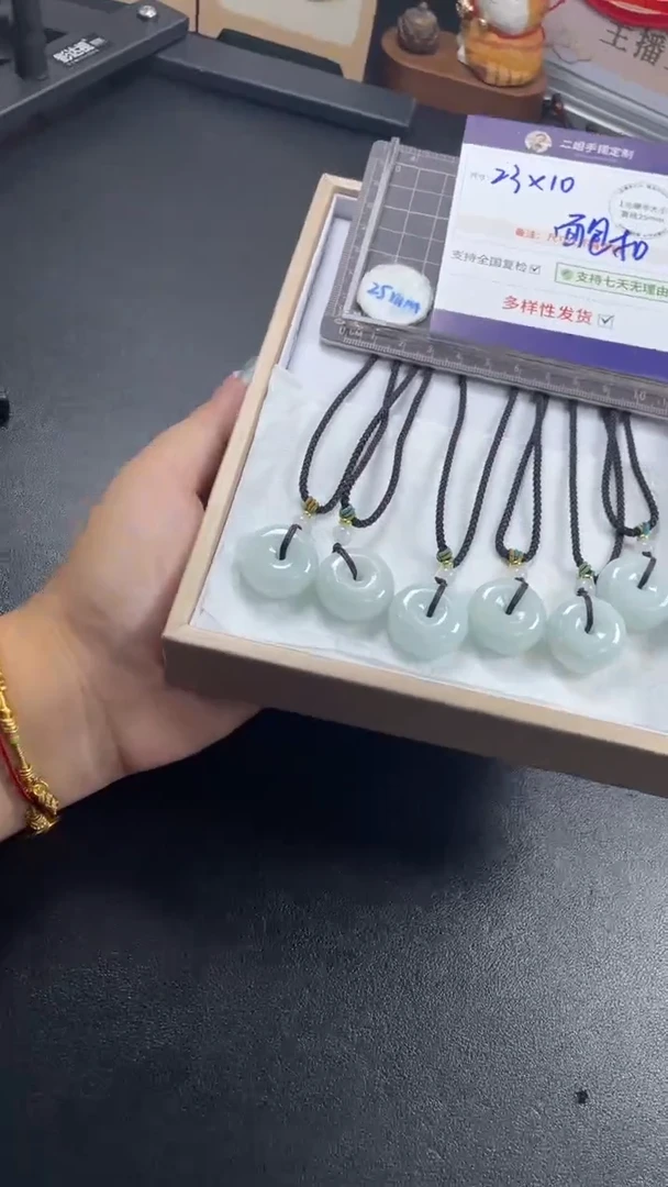 未镶嵌挂件翡翠面包扣多样性发其一CP4配绳