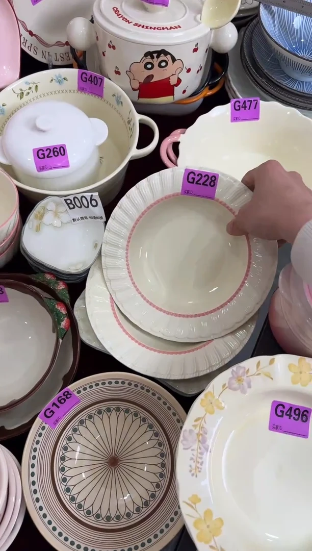 G228-2个           【微瑕】