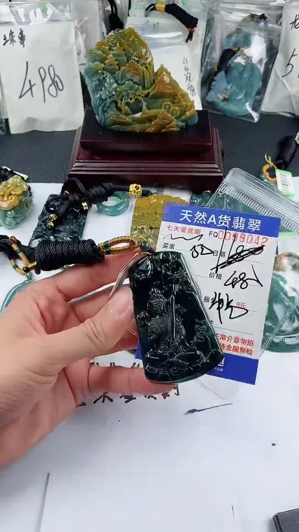 【闪购商品】翡翠颈饰未镶嵌