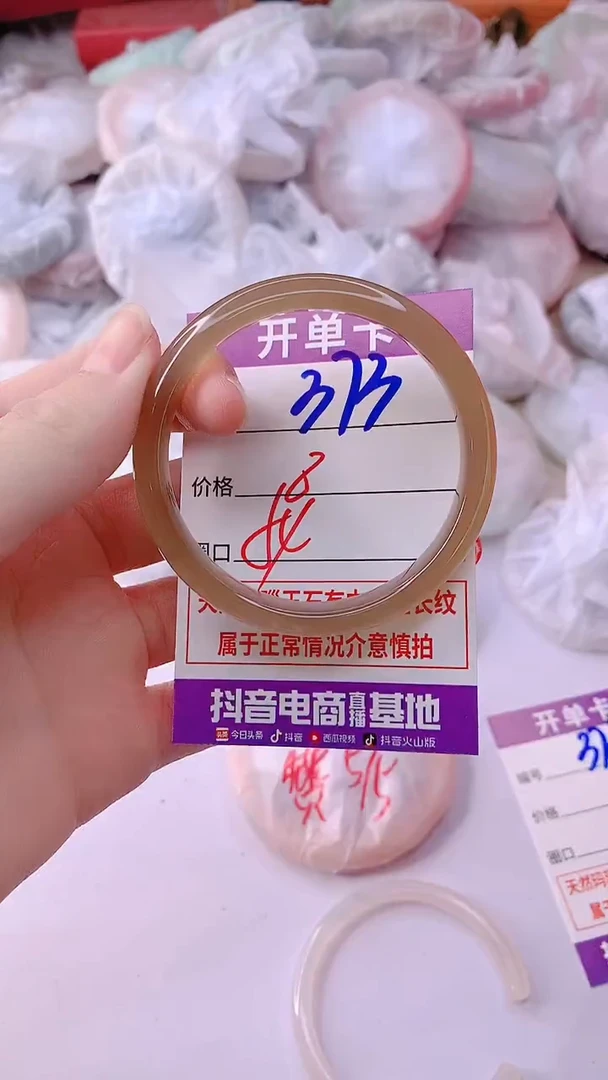 手镯玛瑙/玉髓未镶嵌373