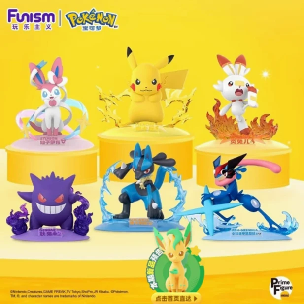 【拍下默认代拆】踩后一位 玩乐主义 狼博旺 手办