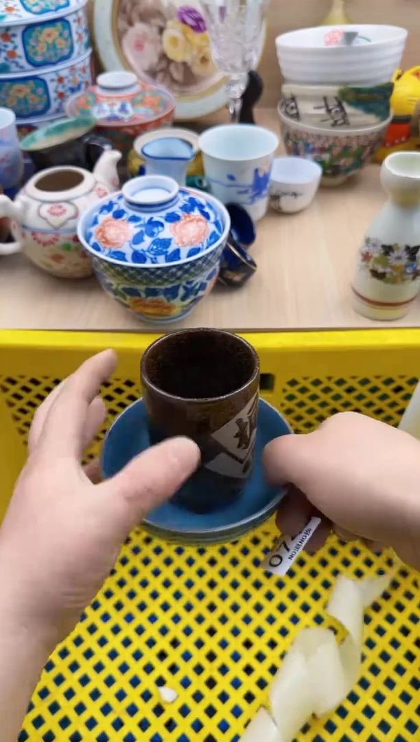 746默认微瑕，满20元包邮