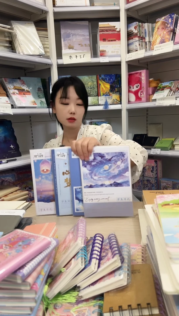 A5胶套学生日记每本有标签 图片展示款式  4本