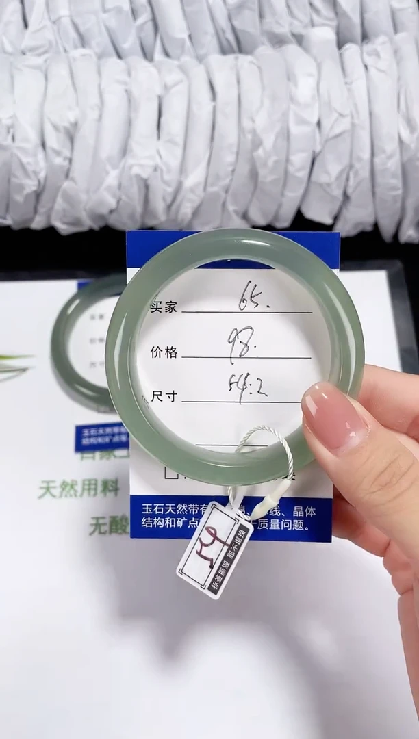 未镶嵌东陵石东陵玉065 晴水 54
