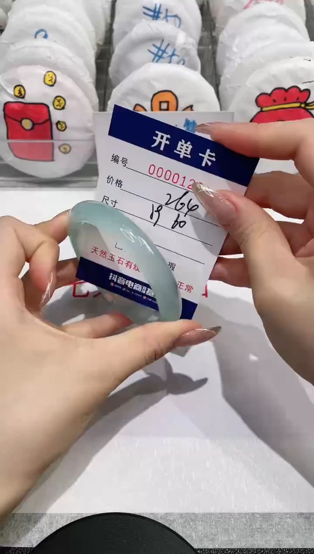 【闪购商品】玛瑙/玉髓手镯未镶嵌128