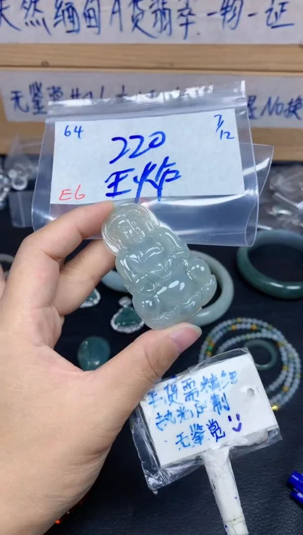 未镶嵌定制翡翠64毛货需精细抛光挂件多样性拍一发一