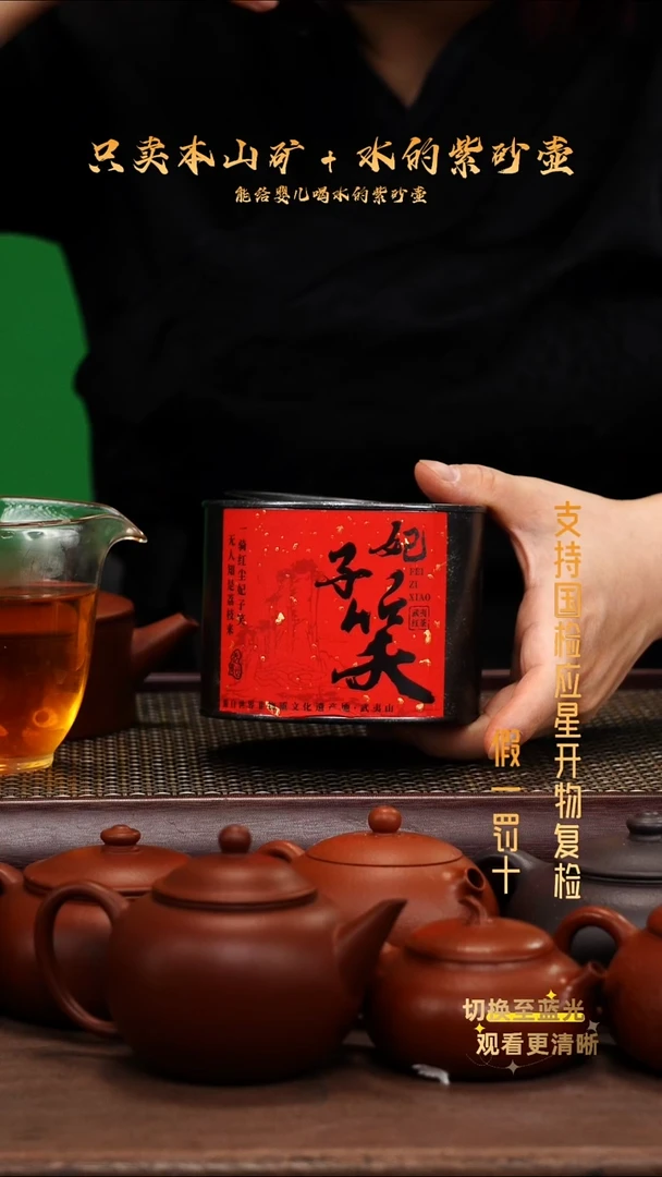 茶壶紫砂妃子笑茶叶两罐