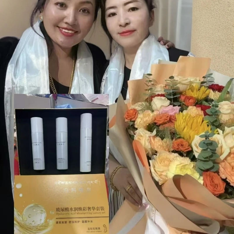 白玛嘎布玻尿酸水润焕彩奢华套盒