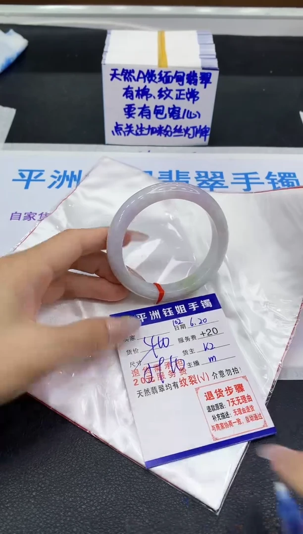 翡翠手镯未镶嵌111111111