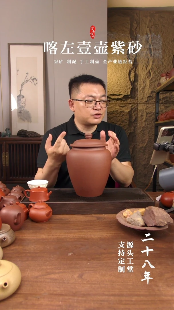 茶壶紫砂紫泥 将军罐