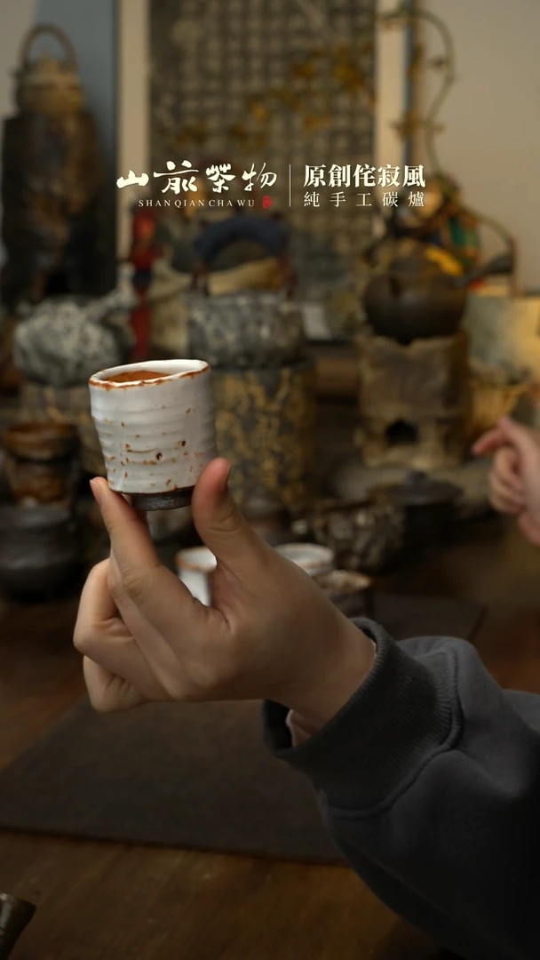 【闪购商品】全手工制作 志野杯