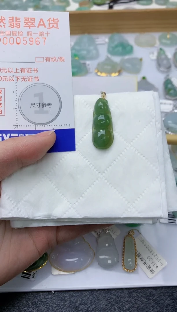 颈饰18K金镶嵌翡翠天然A货