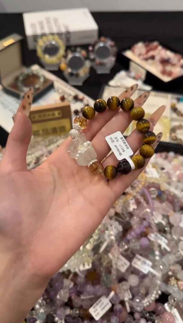 合金手链水晶黄护眼x1098