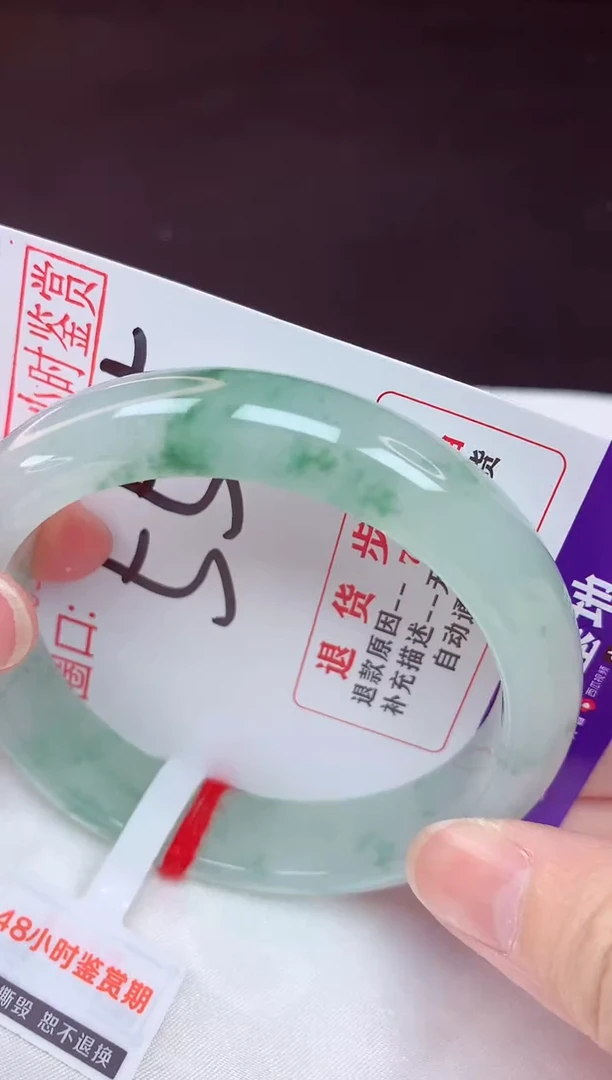 未镶嵌手镯翡翠55（48小时鉴赏期 ）
