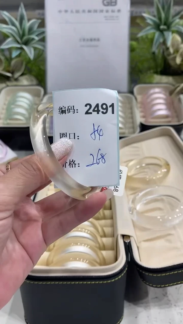 非金属无编码2491