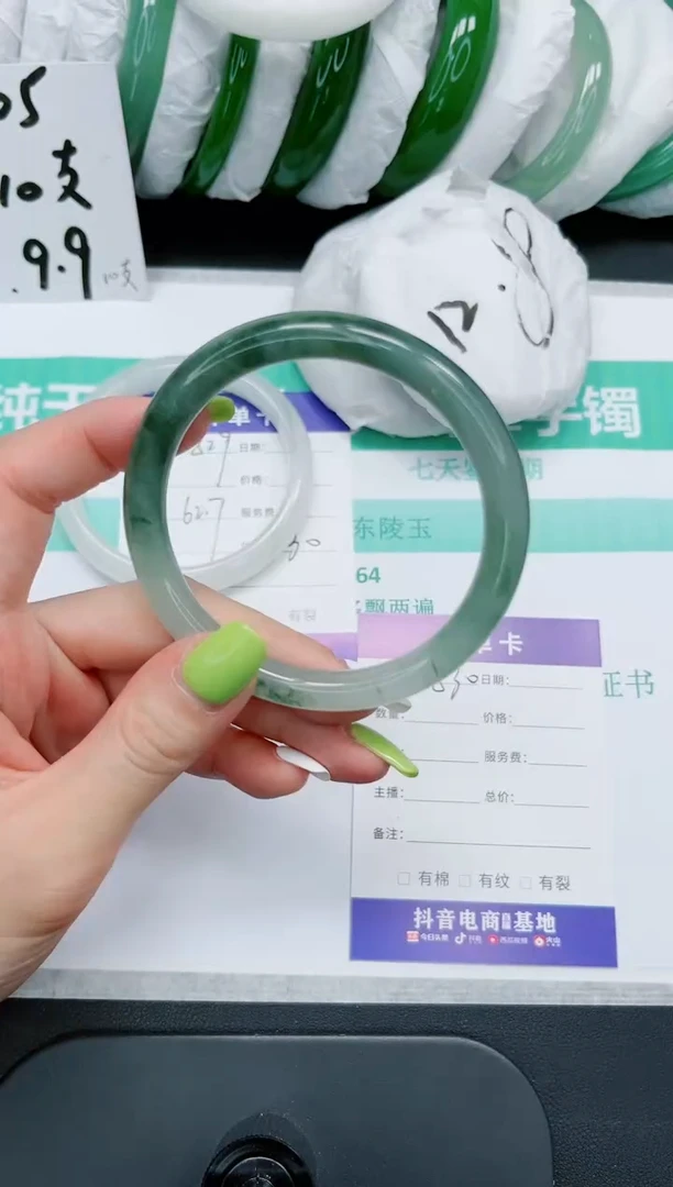 石英质玉手镯未镶嵌530/62