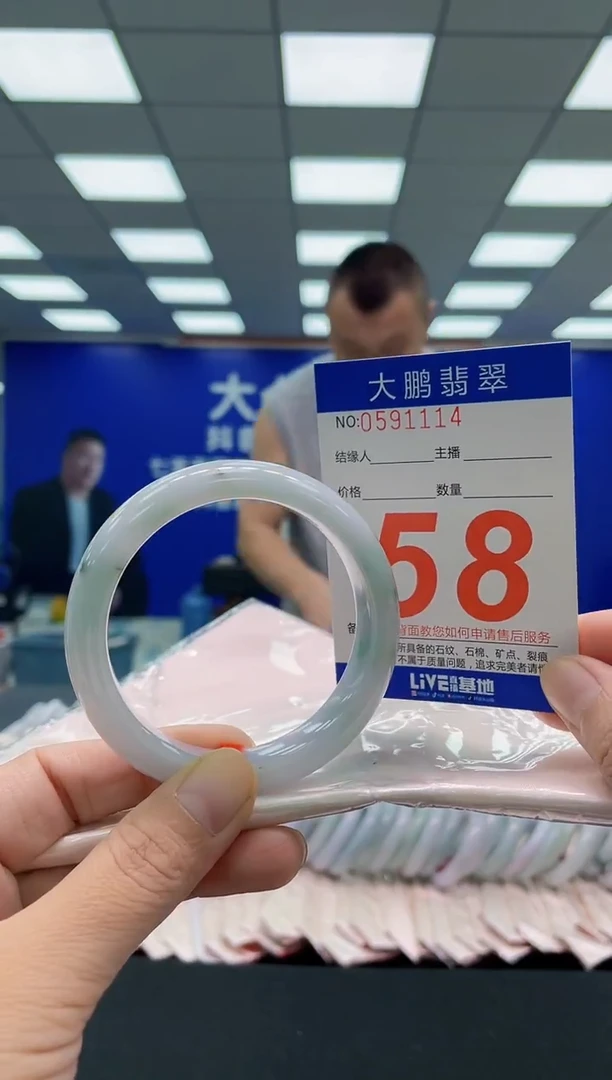 未镶嵌手镯翡翠AAAAAAAAA