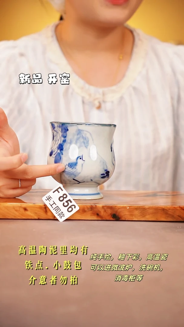其他F856陶然集器瓷器