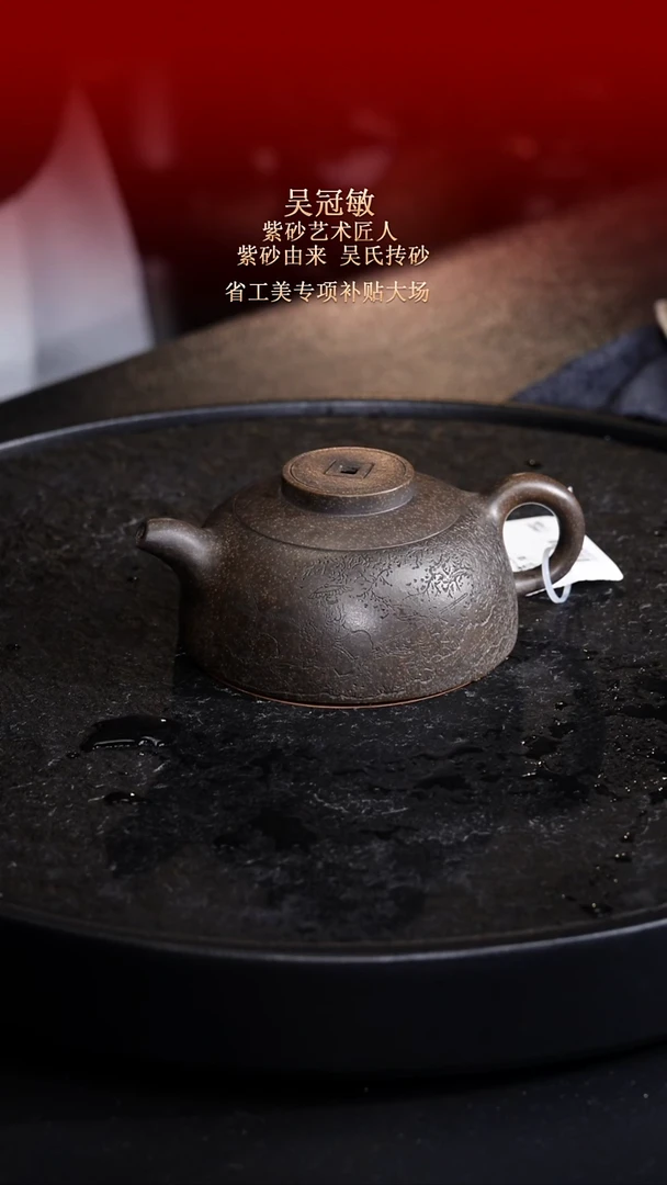 茶壶紫砂东坡紫砂甄选-紫砂壶