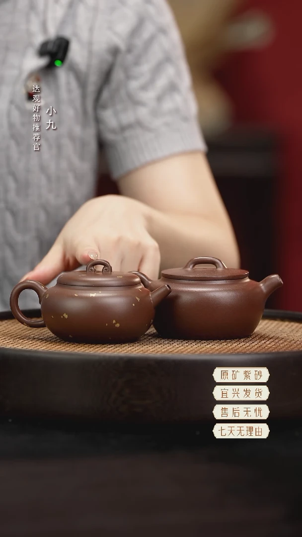 九DG112纳福-洒金-砂之源紫泥150+DG22平盖莲子-方志哲紫泥180