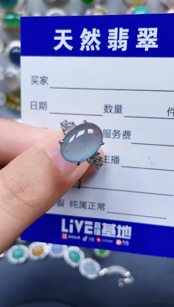 银S925镶嵌戒指翡翠438