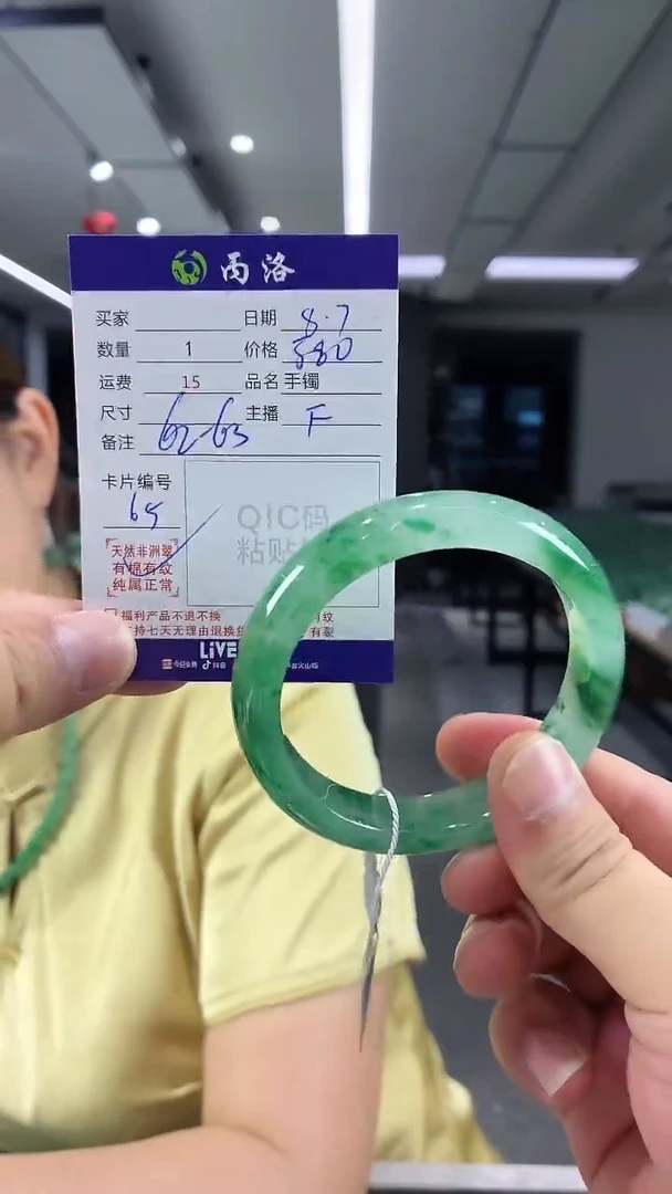 手镯石英质玉未镶嵌62-63