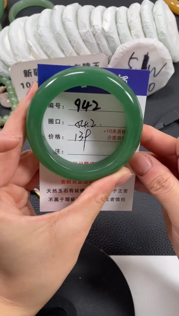 【闪购商品】石英质玉手镯未镶嵌54