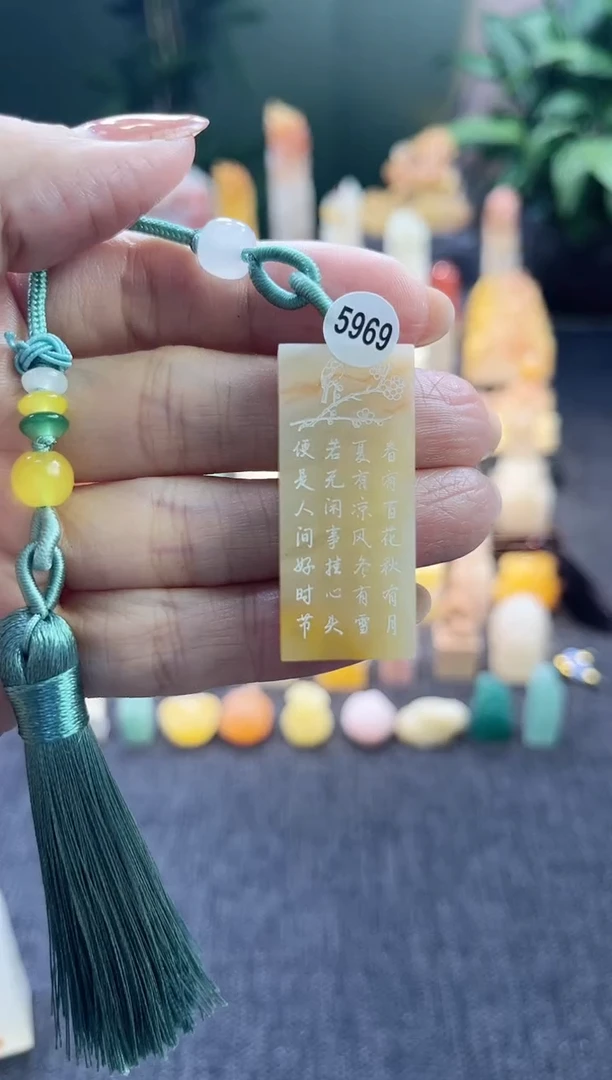 昌化石印石5969