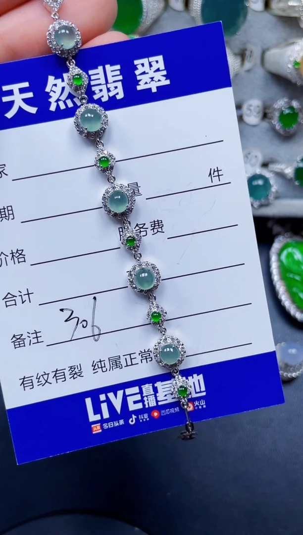 银S925镶嵌手链翡翠306