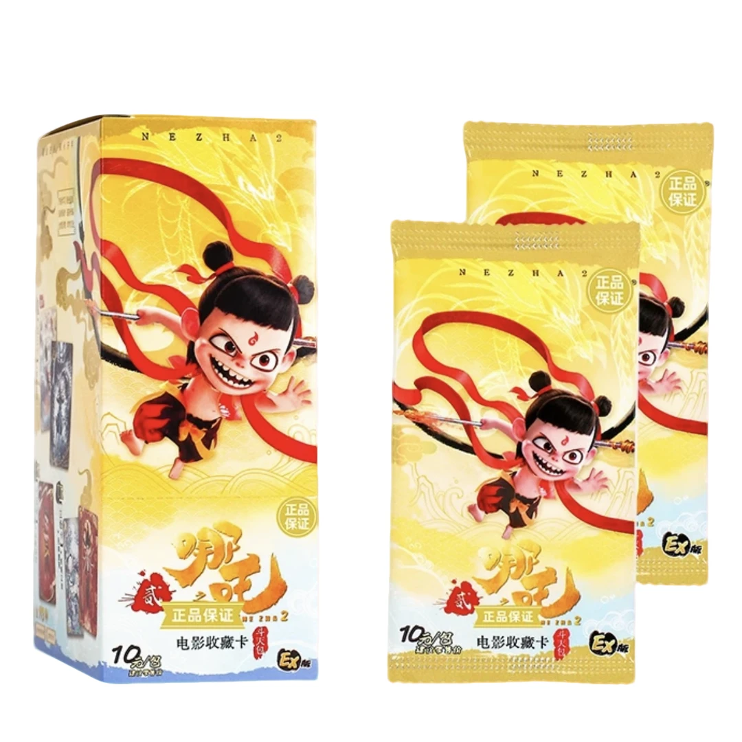 【叠叠】哪吒之魔童闹海电影EX版收藏卡 默认代拆 （代拆）