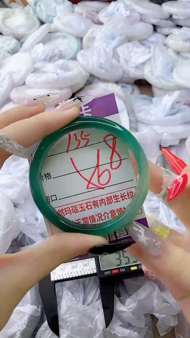 玛瑙/玉髓手镯未镶嵌135