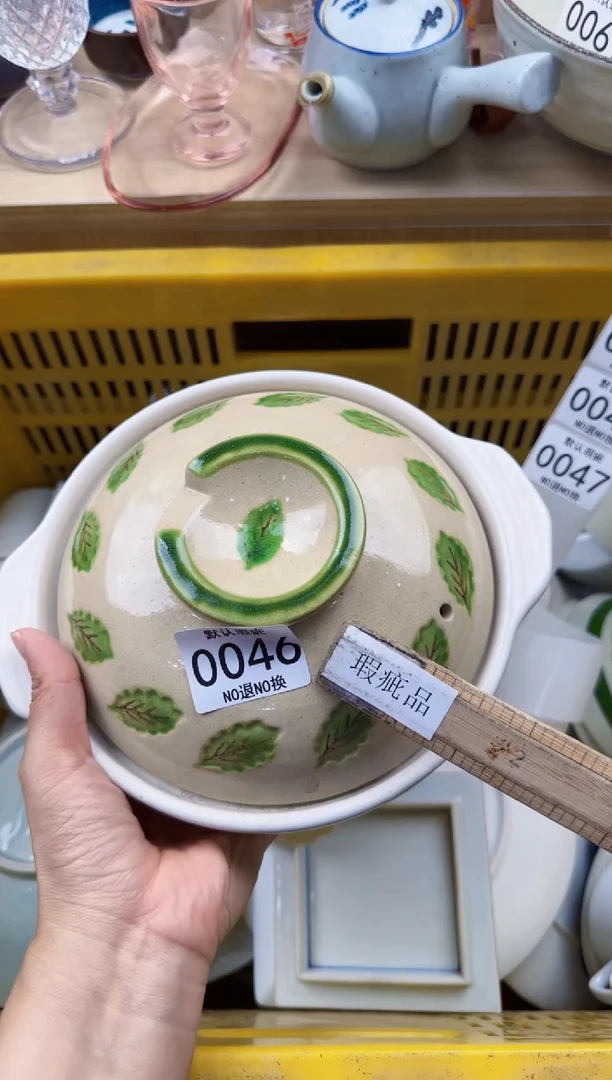 过**烟046默认微瑕，满20元包邮