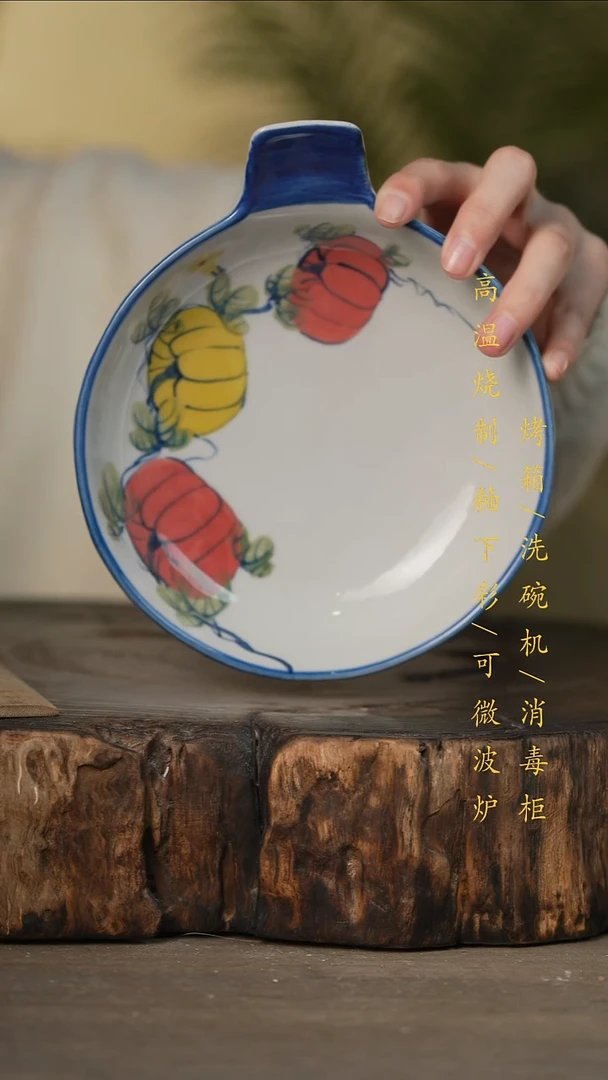 瓷片景德镇高温釉下彩可微波烤箱洗碗机