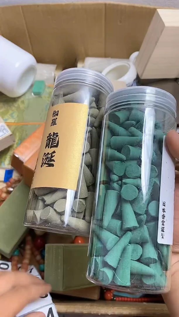 其他喝*瓷器杯子一物一拍294
