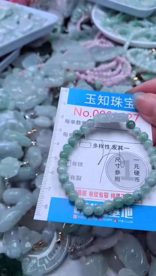 翡翠未镶嵌吊坠(不含链)1527