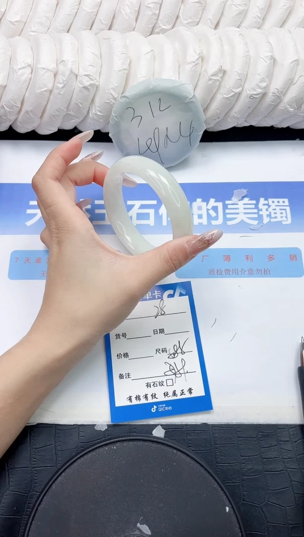 未镶嵌手镯和田玉L28-58.5