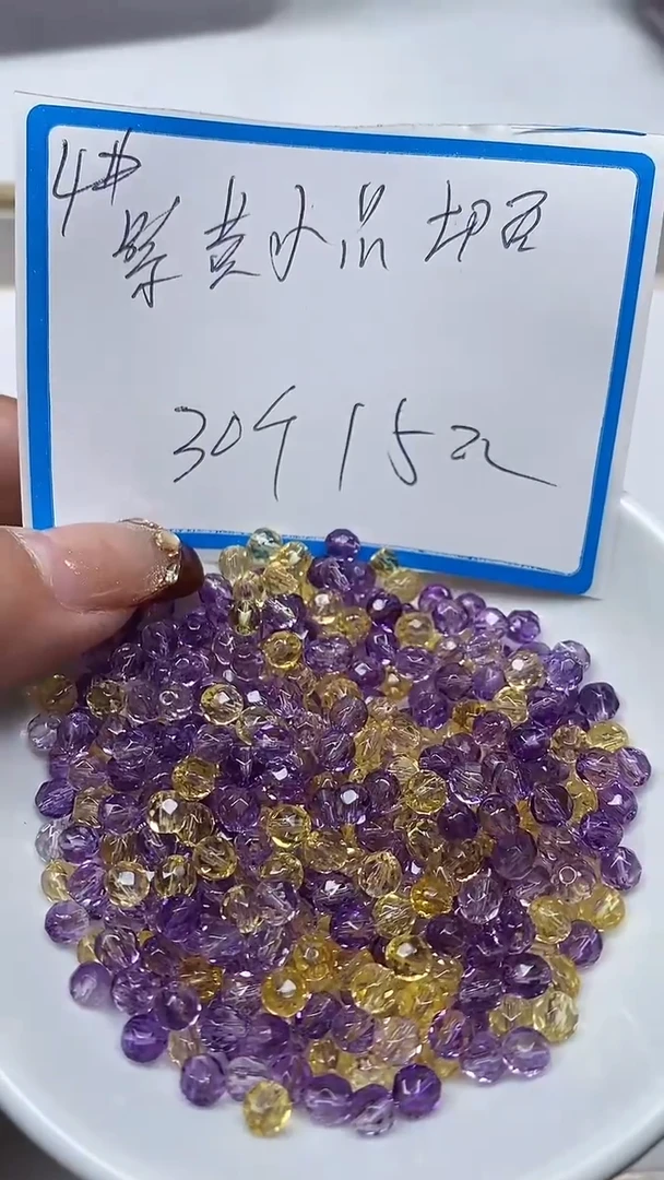 【闪购商品】水晶散珠未镶嵌L248紫黄水晶切面4mm30个15元