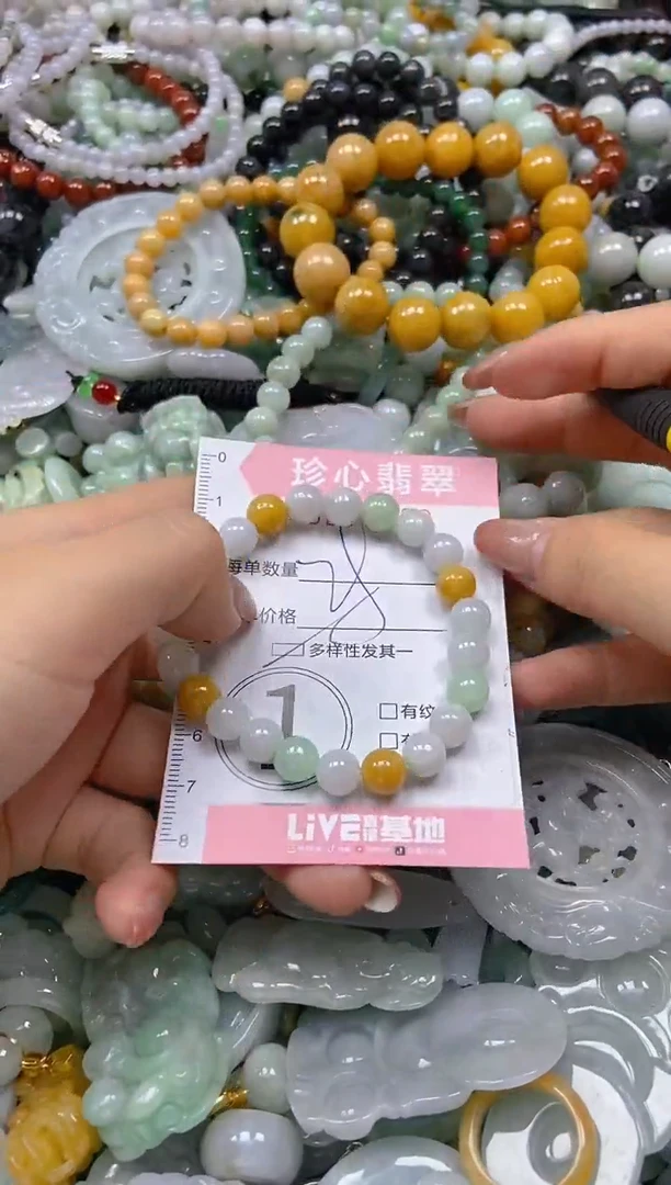 翡翠未镶嵌颈饰闪购0275630多样性发其一
