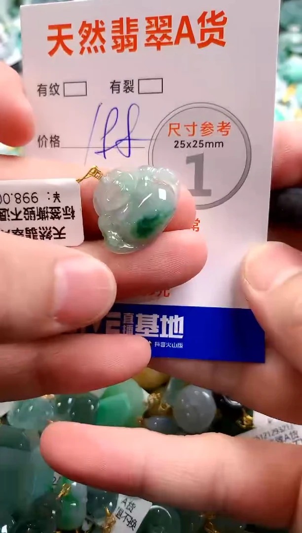 颈饰18K金镶嵌翡翠0500726960