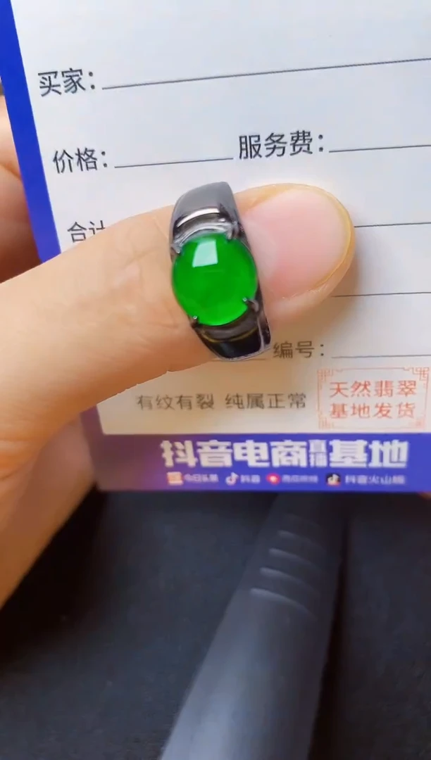 翡翠戒指银S925镶嵌22222222