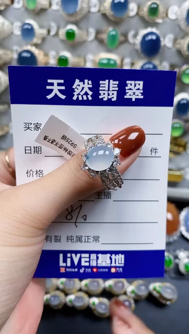 翡翠戒指银S925镶嵌810