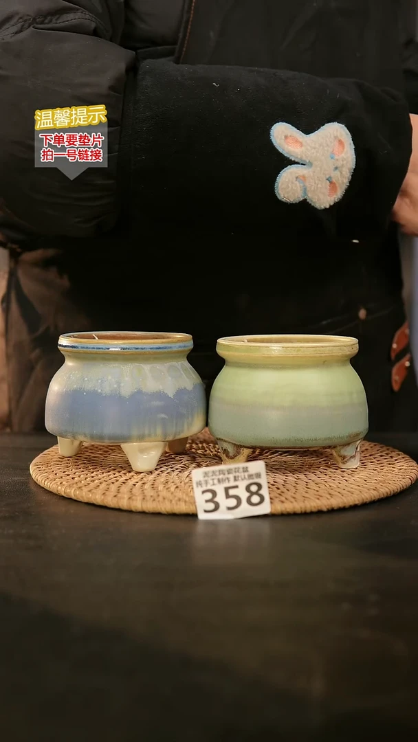 瓷片358内口径约 8 外高约8