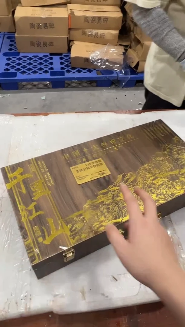 瓷片万里茶器专属链接