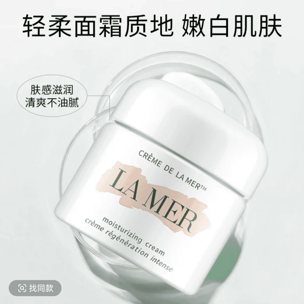 经典面霜60ml正装修护抗皱舒缓护肤
