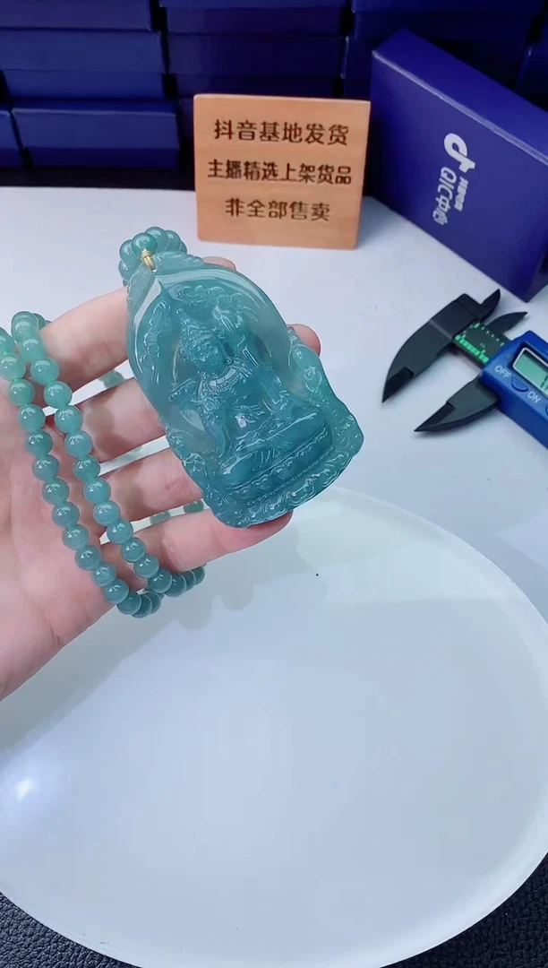 翡翠未镶嵌颈饰1111111